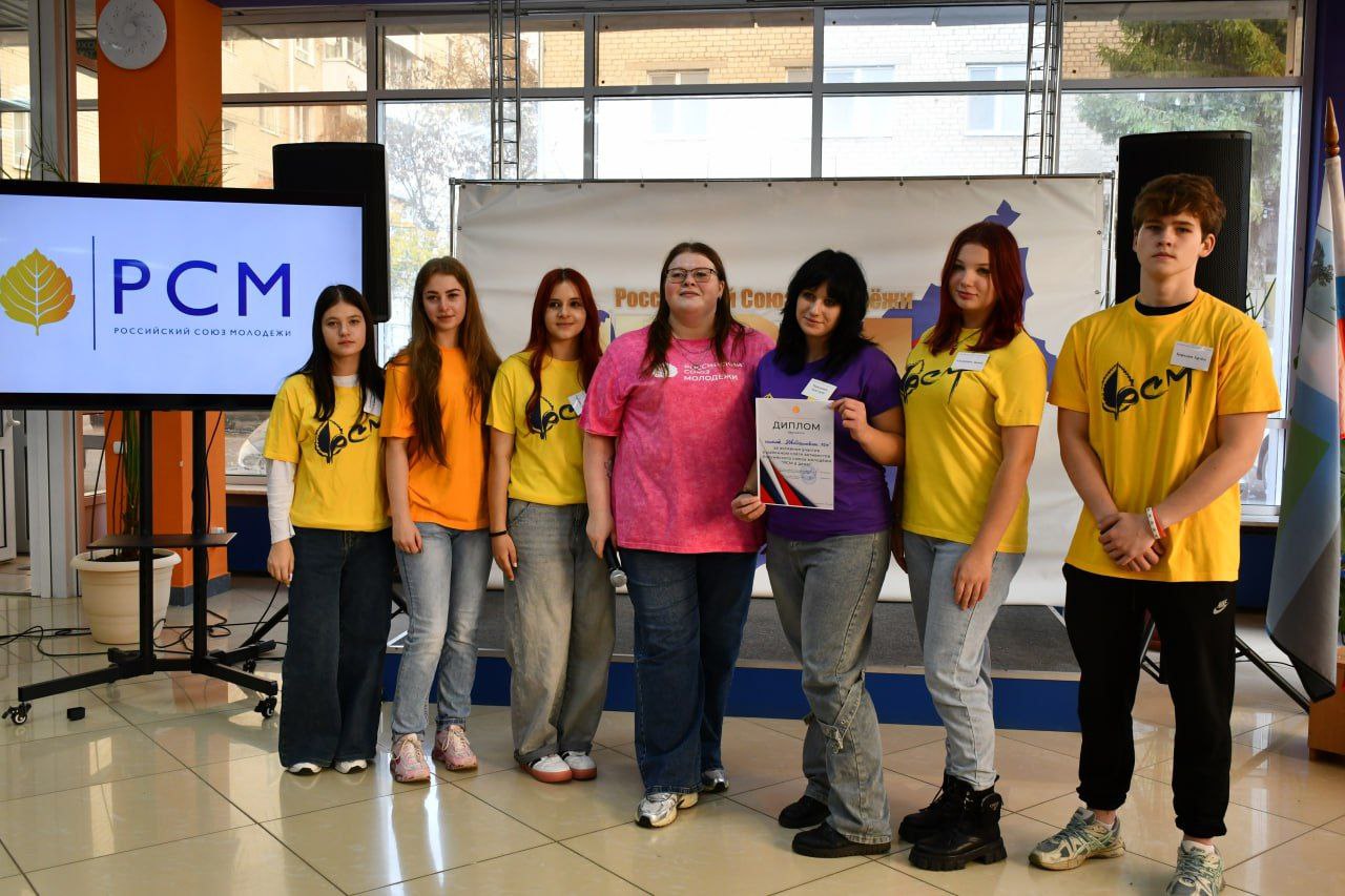 Владимир Переверзев: В Борисовском Центре молодёжи состоялся слёт активистов Российского Союза Молодёжи Владимир Переверзев: В Борисовском Центре молодёжи состоялся слёт активистов Российского Союза Молодёжи