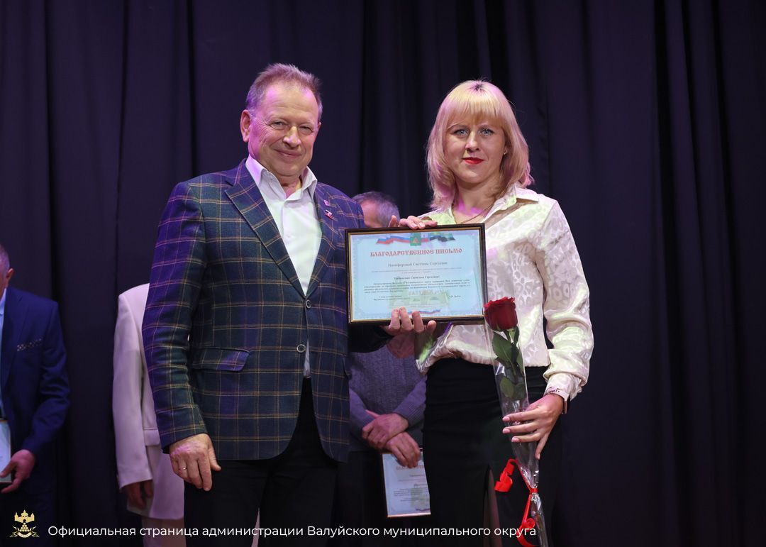 Сегодня мы чествуем наших наставников и вдохновителей – учителей физической культуры и спортивных тренеров! Сегодня мы чествуем наших наставников и вдохновителей – учителей физической культуры и спортивных тренеров!