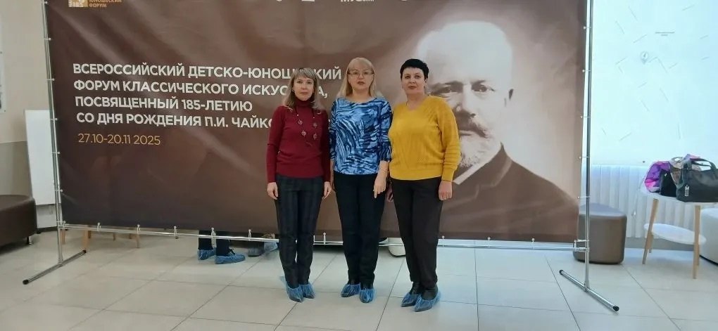 Преподаватели Детской школы искусств города Шебекино С. С. Лукьяненко и И. А. Швец приняли участие в творческих мастерских уникального общероссийского проекта «Новое передвижничество»