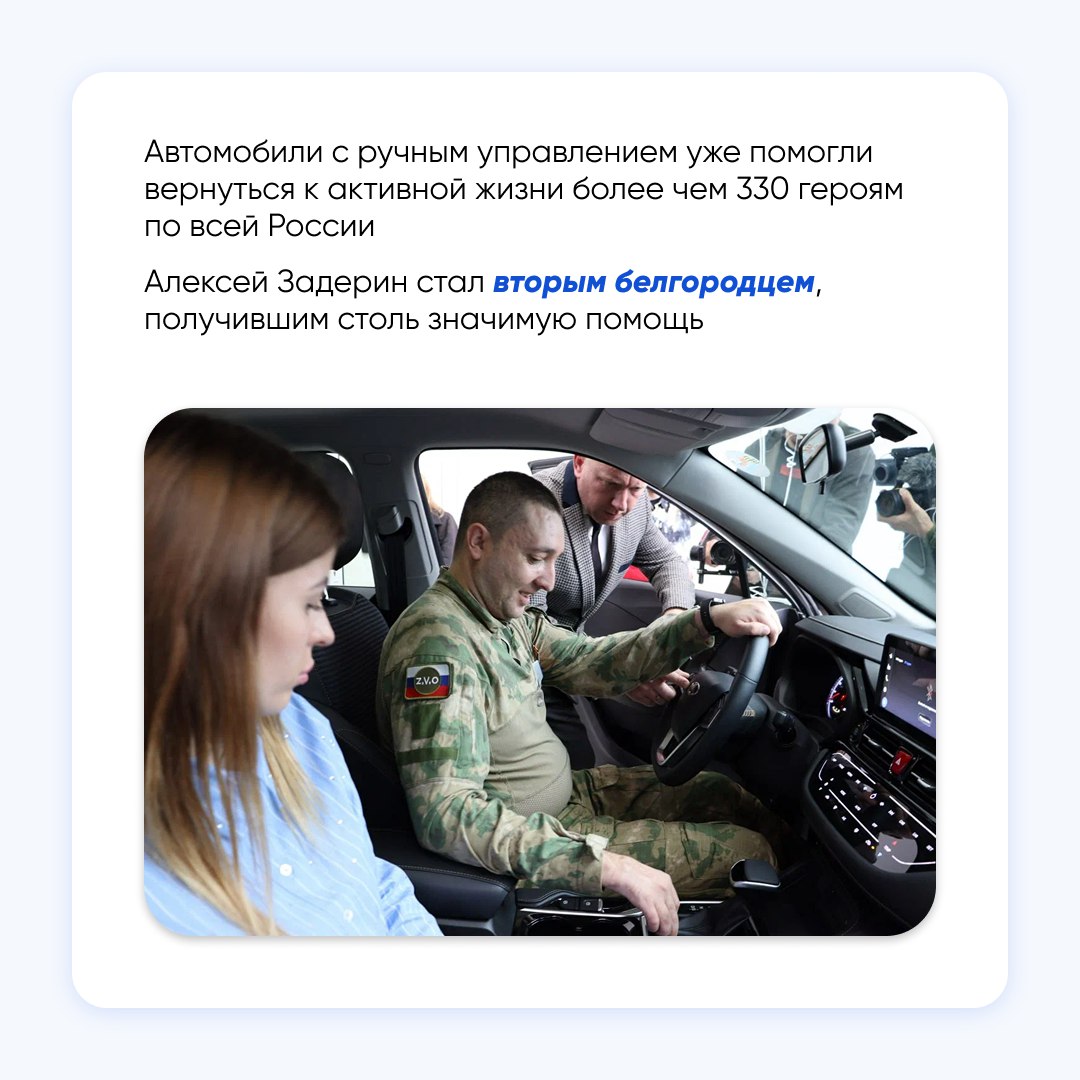 Вернуться к активной жизни на своих колёсах Вернуться к активной жизни на своих колёсах