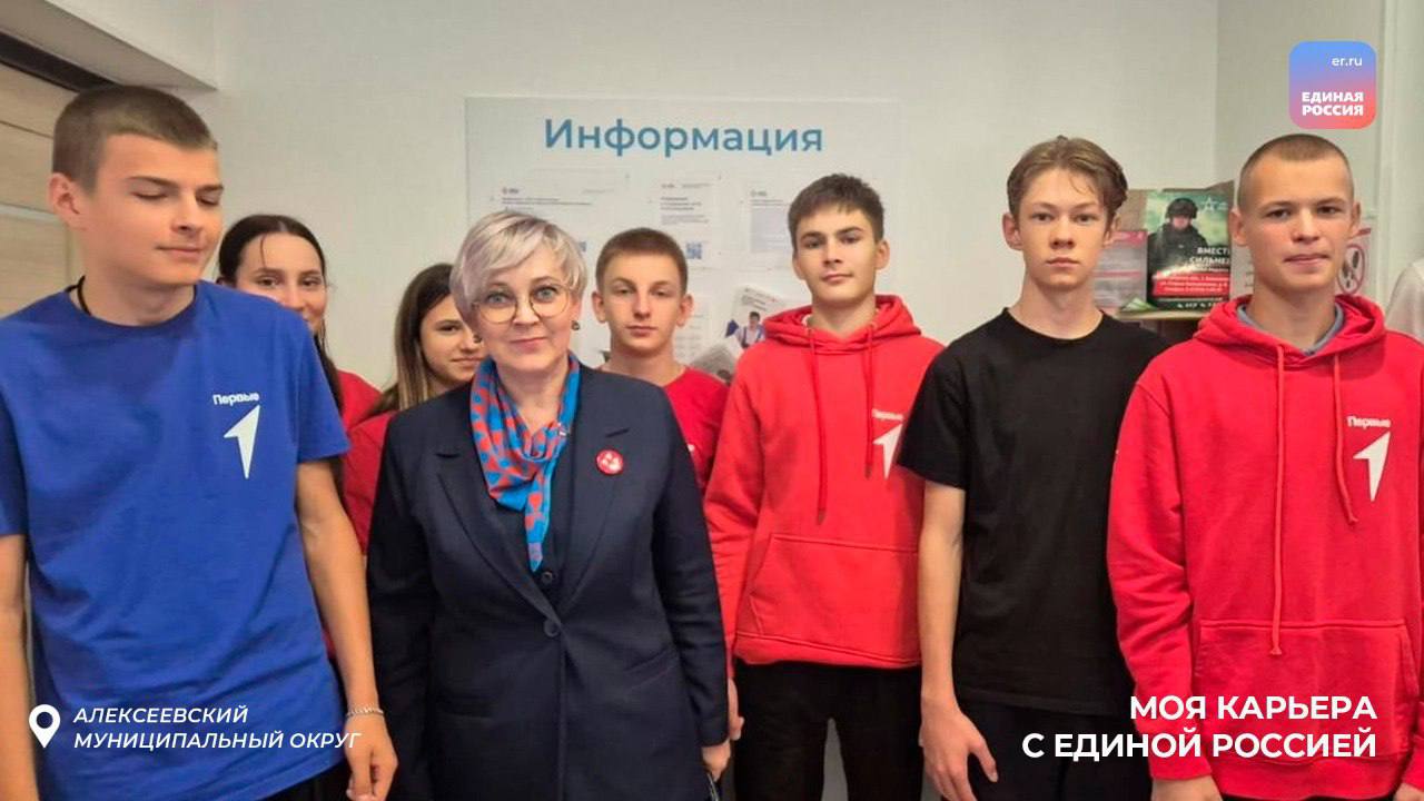 Первый шаг к успешной карьере: день открытых дверей и экскурсии в кадровом центре Первый шаг к успешной карьере: день открытых дверей и экскурсии в кадровом центре