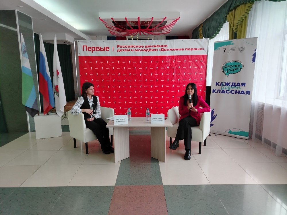 В Вейделевском центре культурного развития состоялась встреча с руководителем регионального отделения Белгородской области движения детей и молодёжи «Движение Первых» Алиной Колотиловой и её командой В Вейделевском центре культурного развития состоялась встреча с руководителем регионального отделения Белгородской области движения детей и молодёжи «Движение Первых» Алиной Колотиловой и её командой