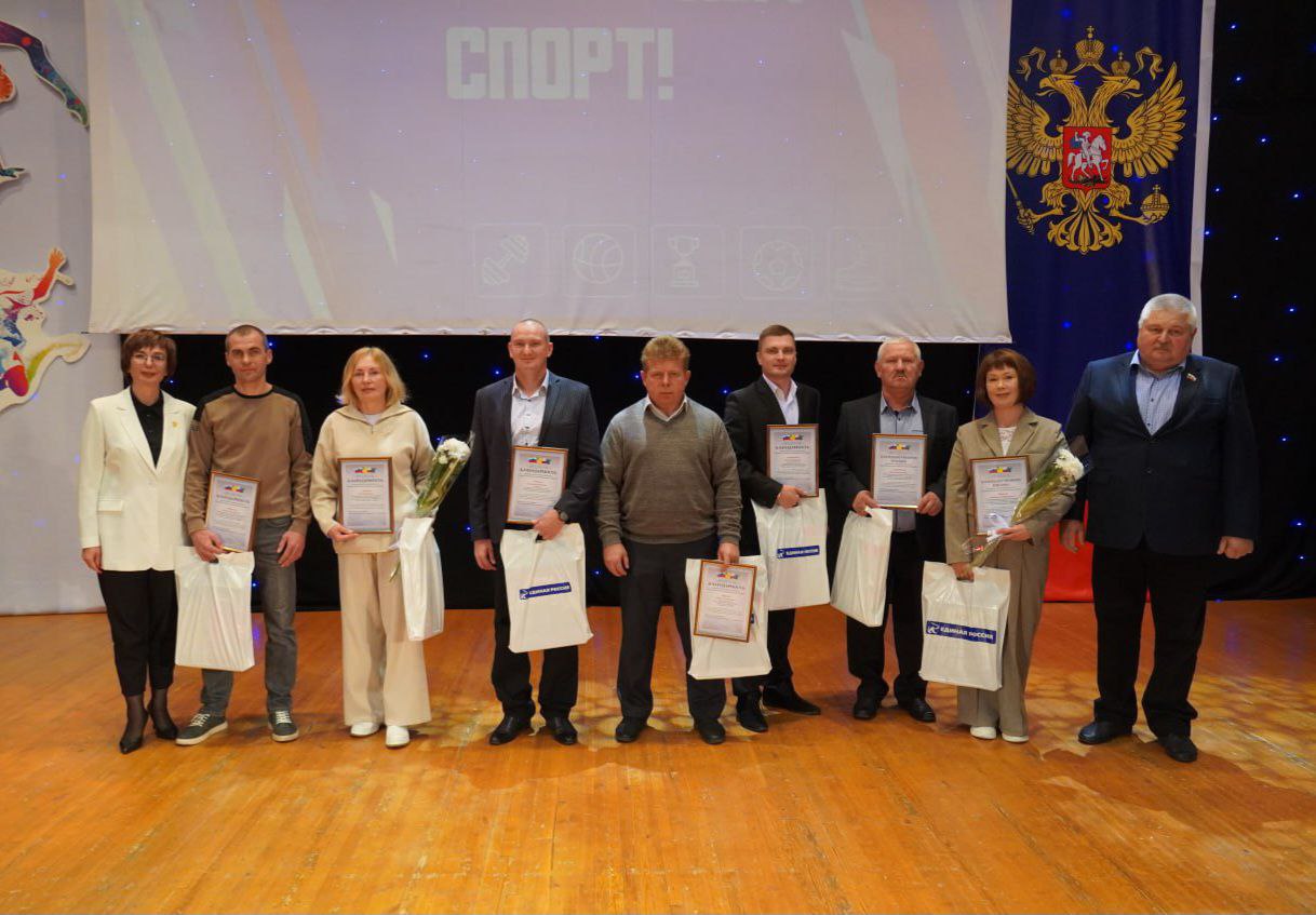 Андрей Миськов: Сегодня по-спортивному ярко и позитивно в Новом Осколе отметили День тренера Андрей Миськов: Сегодня по-спортивному ярко и позитивно в Новом Осколе отметили День тренера