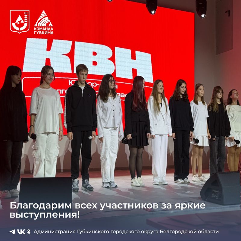 Отборочный фестиваль юниор-лиги КВН «Аномалия»