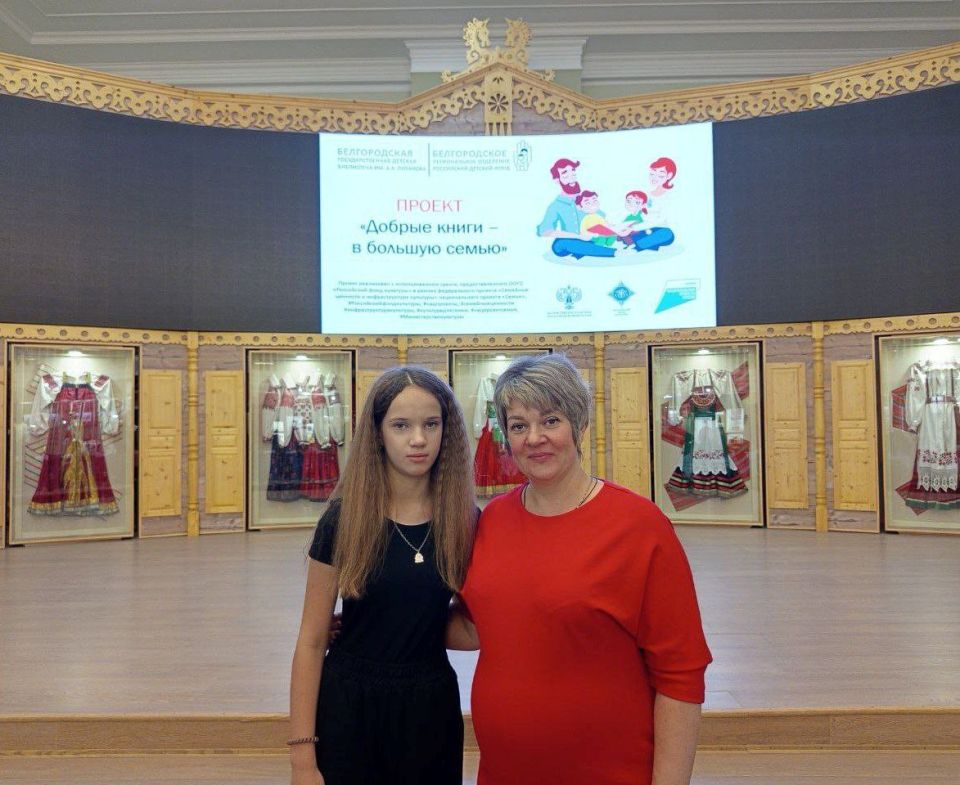 Владимир Переверзев: Белгородская государственная детская библиотека им. А.А. Лиханова и Белгородское региональное отделение Российского детского фонда подвели итоги совместного проекта «Добрые книги - в большую семью»