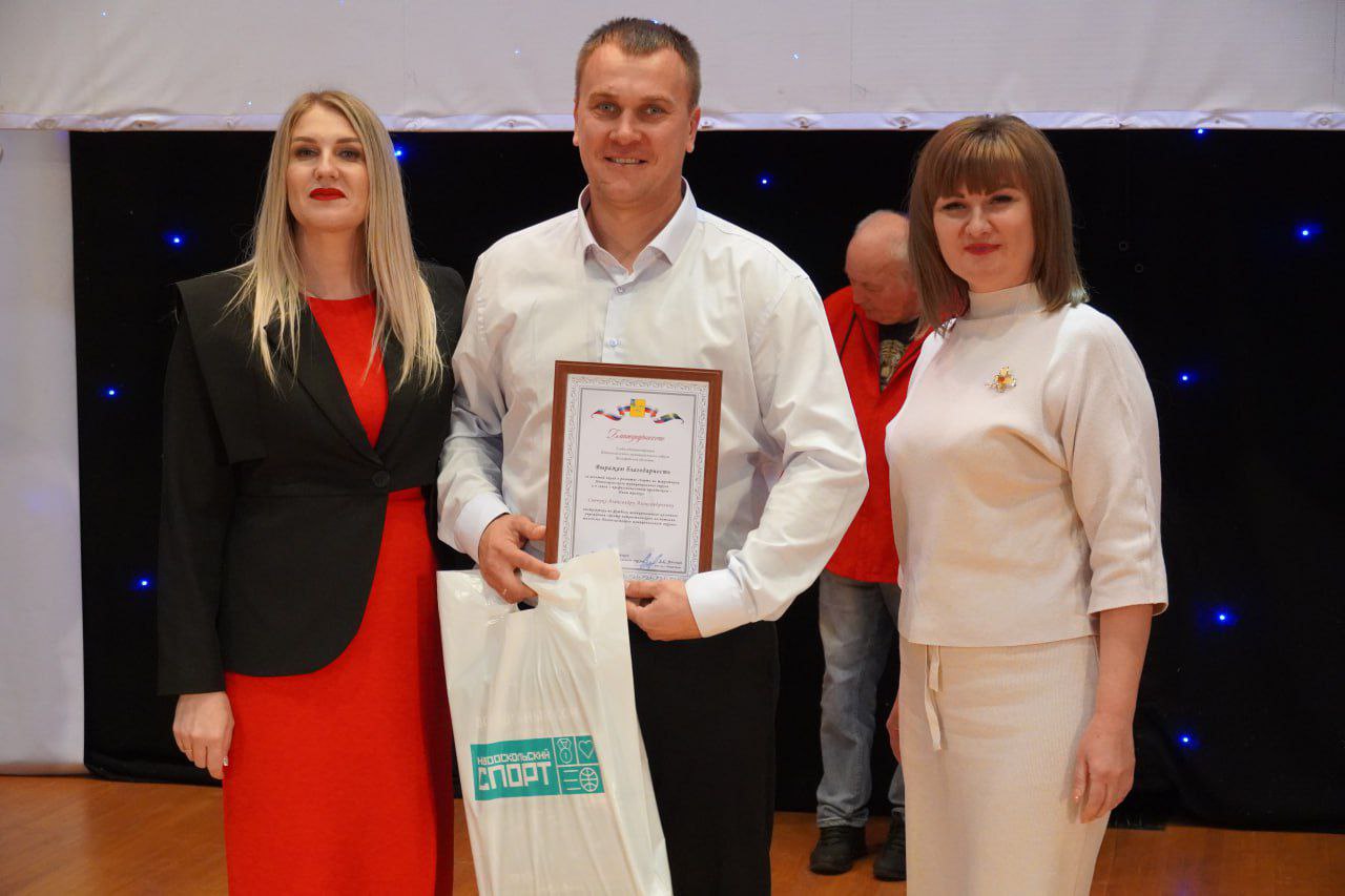 Андрей Миськов: Сегодня по-спортивному ярко и позитивно в Новом Осколе отметили День тренера Андрей Миськов: Сегодня по-спортивному ярко и позитивно в Новом Осколе отметили День тренера