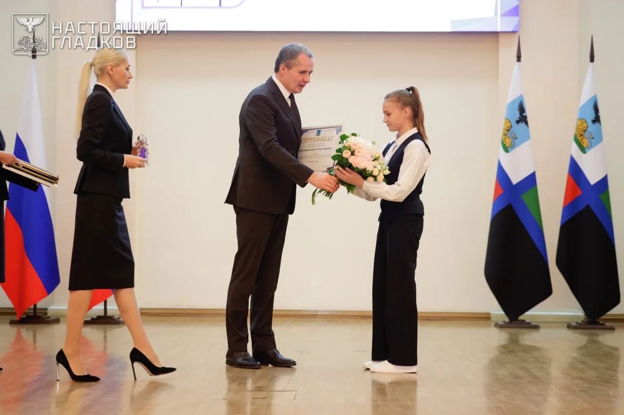 50 юных белгородцев получили губернаторскую стипендию за успехи в спорте 50 юных белгородцев получили губернаторскую стипендию за успехи в спорте