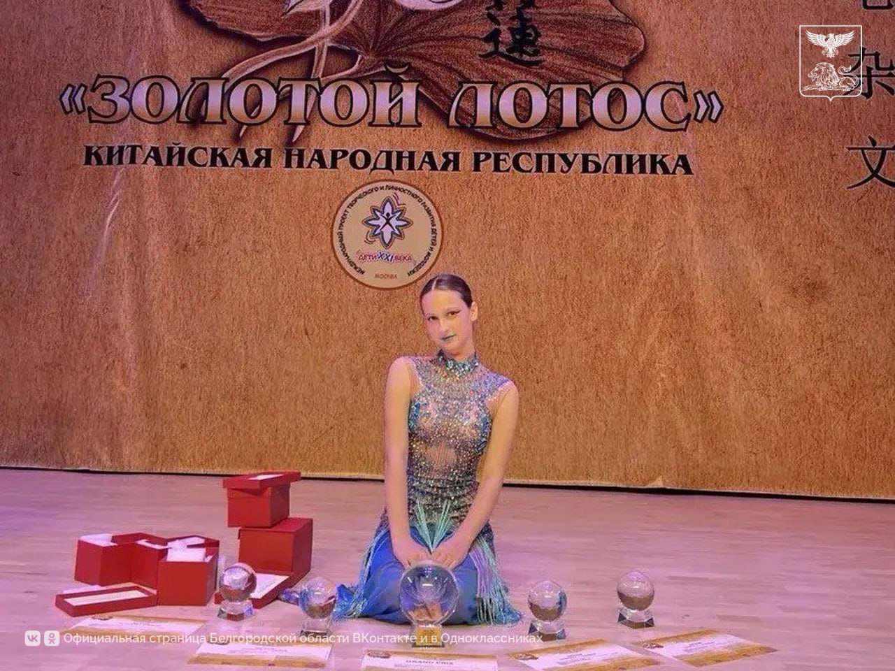 Белгородская школьница покорила Китай