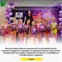 Воспитанницы детско-юношеской спортивной школы получили медали на турнире по художественной гимнастике