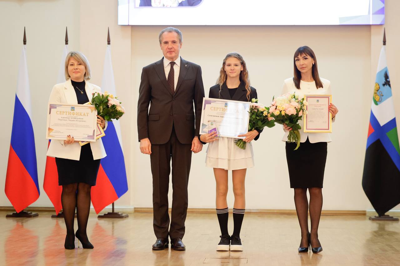 Михаил Лобазнов: Губкинцы стали стипендиатами Губернатора Белгородской области в сфере спорта Михаил Лобазнов: Губкинцы стали стипендиатами Губернатора Белгородской области в сфере спорта