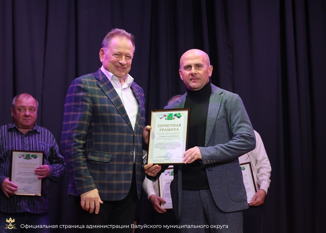 Сегодня мы чествуем наших наставников и вдохновителей – учителей физической культуры и спортивных тренеров! Сегодня мы чествуем наших наставников и вдохновителей – учителей физической культуры и спортивных тренеров!