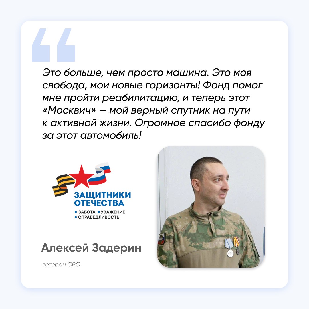 Вернуться к активной жизни на своих колёсах Вернуться к активной жизни на своих колёсах