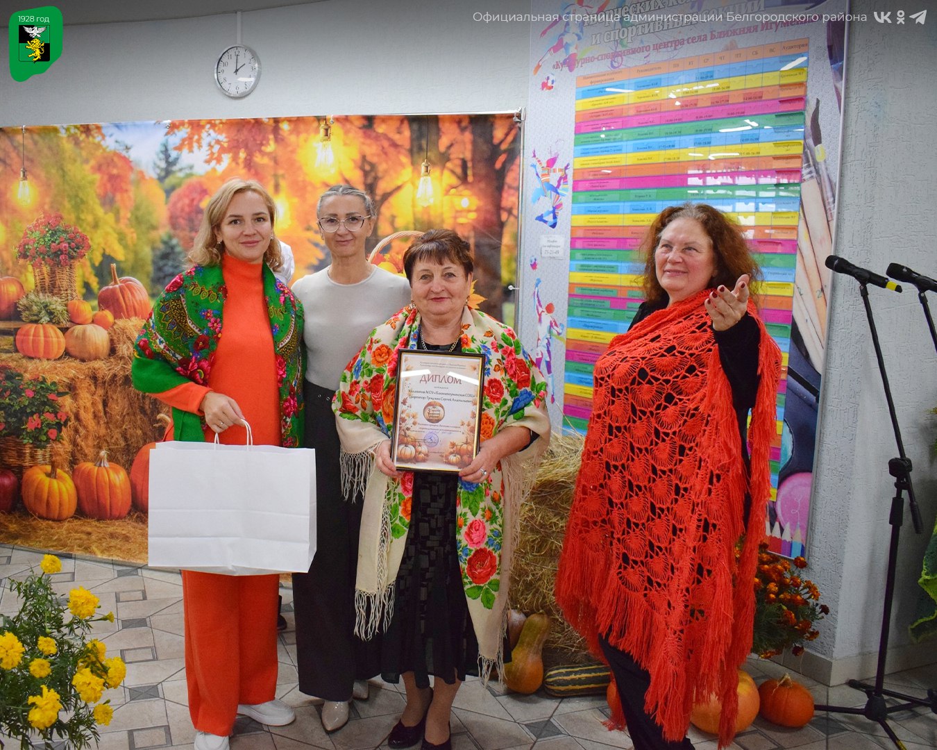 Яркий калейдоскоп вкусов и талантов прошёл на выставке-ярмарке в Ближней Игуменке Яркий калейдоскоп вкусов и талантов прошёл на выставке-ярмарке в Ближней Игуменке