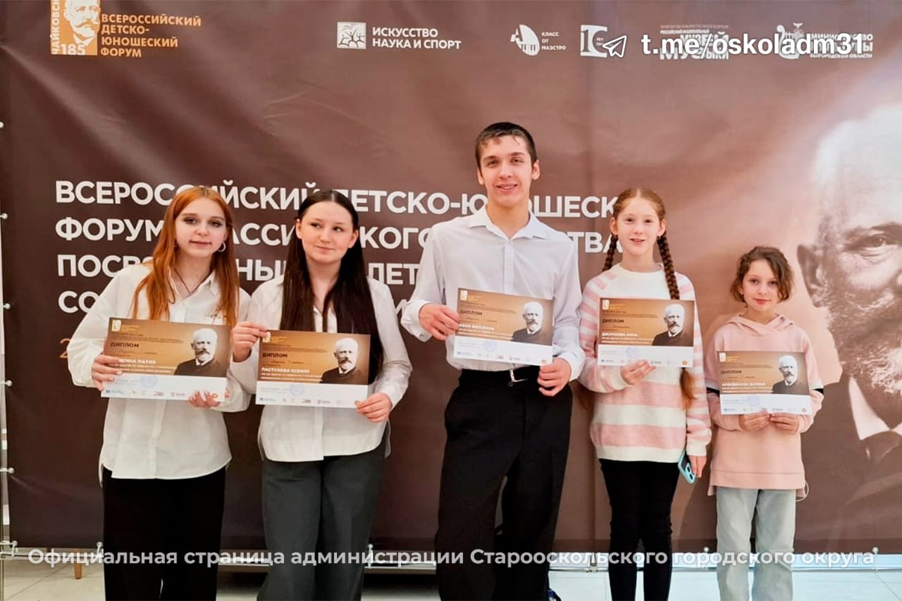 Оскольские звёздочки зажглись на «Голосе русской души» Оскольские звёздочки зажглись на «Голосе русской души»