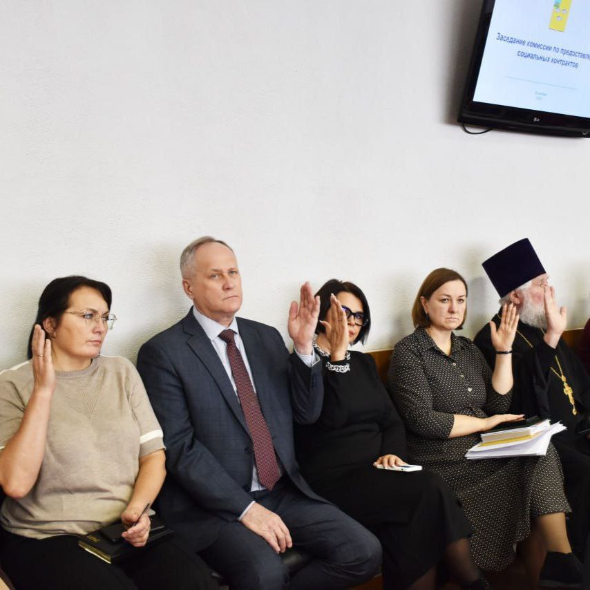 Андрей Миськов: Сегодня провели очередное заседание комиссии по рассмотрению заявок жителей Новооскольского округа на предоставление социального контракта в рамках губернаторской программы «Содействие» Андрей Миськов: Сегодня провели очередное заседание комиссии по рассмотрению заявок жителей Новооскольского округа на предоставление социального контракта в рамках губернаторской программы «Содействие»