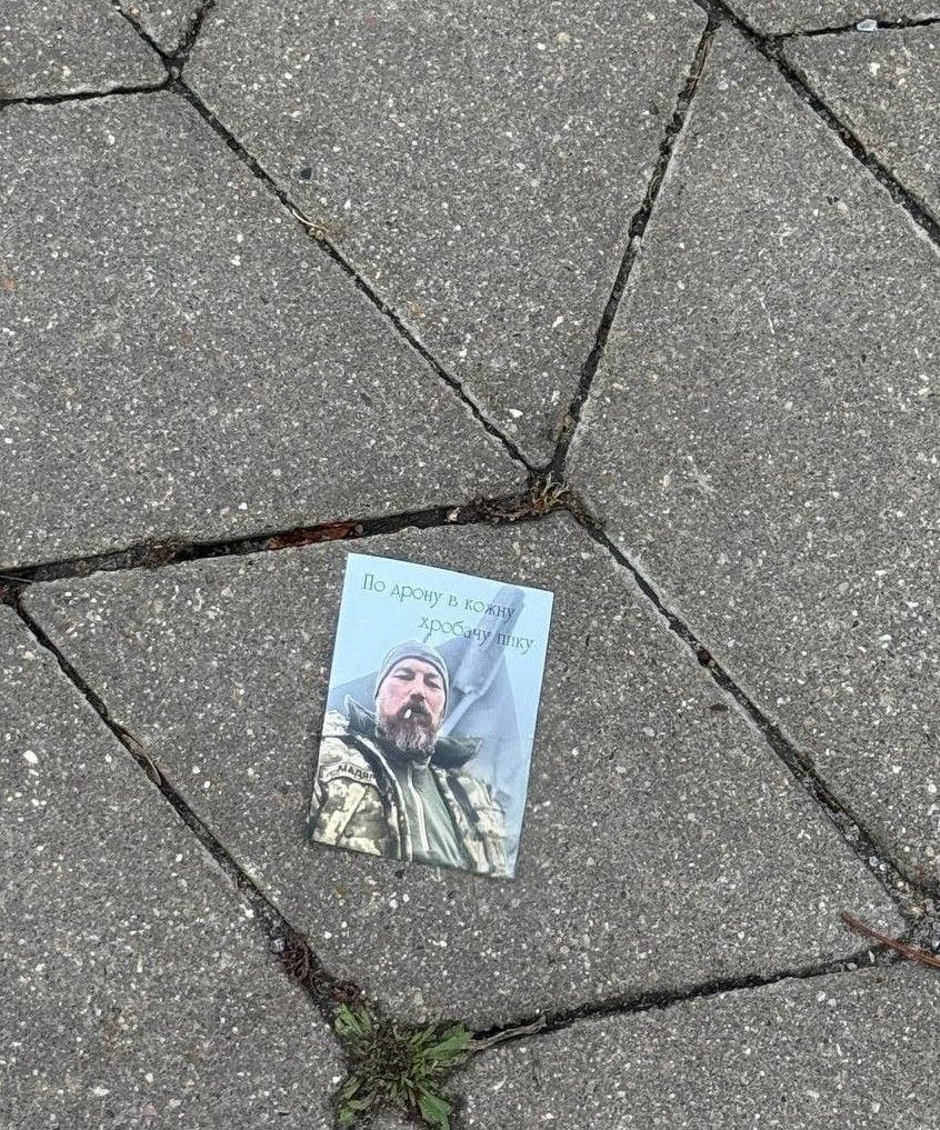 Хохлы разбросали с помощью беспилотника над Шебекино листовки с изображением главаря беспилотных сил ВСУ с погонялом "Мадяр" и угрозами от его лица