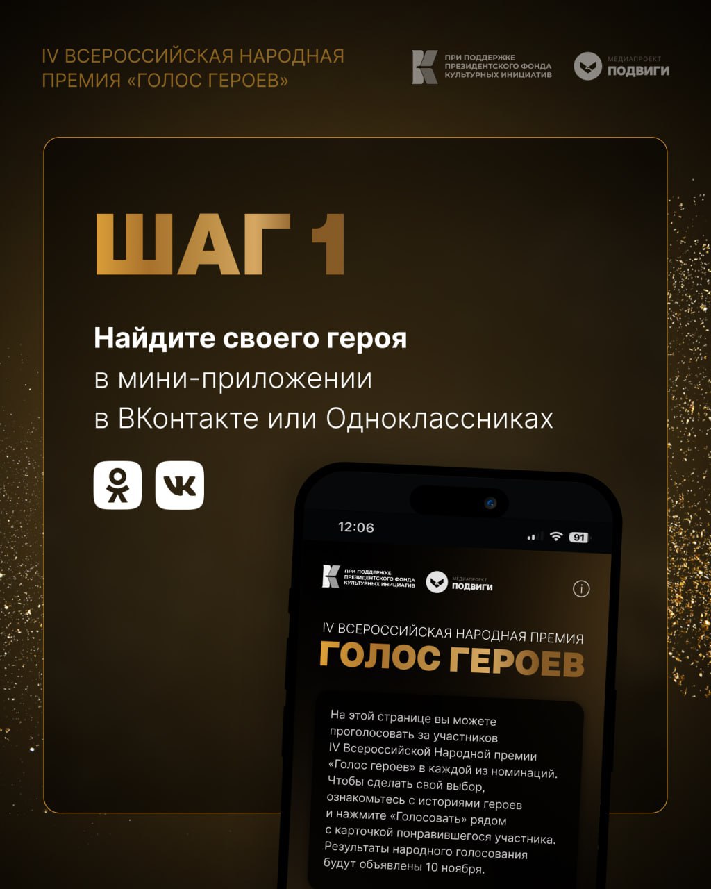 Журналисты «Мира Белогорья» – в числе номинантов Всероссийской народной премии «Голос героев» Журналисты «Мира Белогорья» – в числе номинантов Всероссийской народной премии «Голос героев»