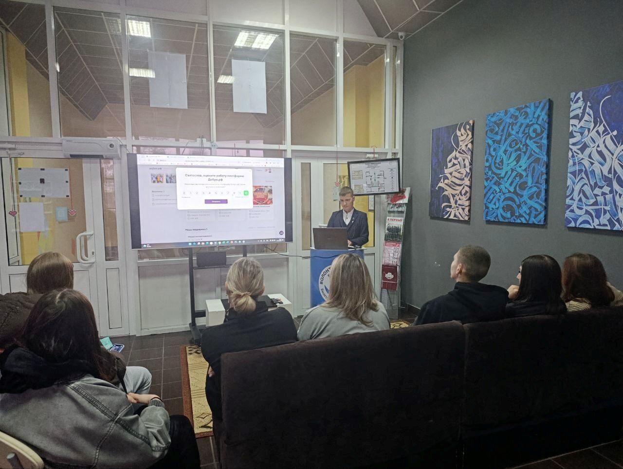 Будущее добровольчества: встреча с представителями образовательных учреждений Будущее добровольчества: встреча с представителями образовательных учреждений