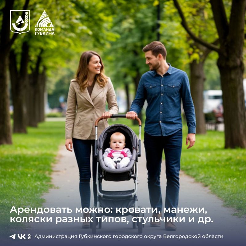 Будет работать пункт проката предметов первой необходимости