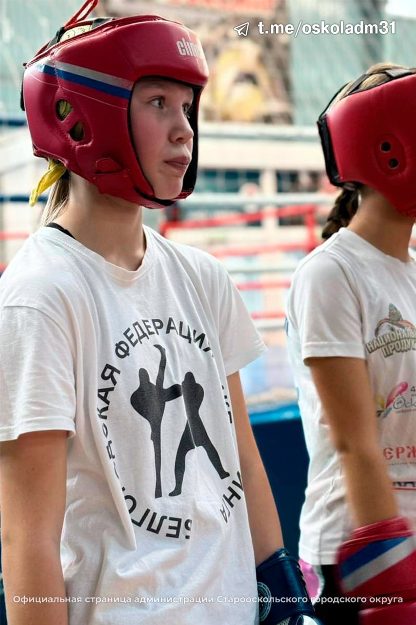 Вместе – к победе!. На базе физкультурно-оздоровительного комплекса Школы олимпийского резерва «Молодость» прошла совместная тренировка кикбоксёров и боксёров из Старого Оскола, Белгорода и Нового Оскола Вместе – к победе!. На базе физкультурно-оздоровительного комплекса Школы олимпийского резерва «Молодость» прошла совместная тренировка кикбоксёров и боксёров из Старого Оскола, Белгорода и Нового Оскола