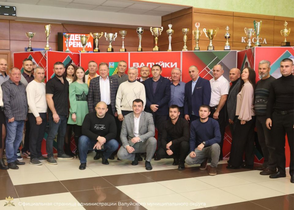 Сегодня мы чествуем наших наставников и вдохновителей – учителей физической культуры и спортивных тренеров!