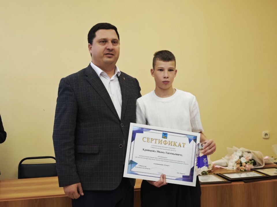 Николай Нестеров: Выполнил приятную и важную миссию — вручил сертификат о назначении именной стипендии Губернатора Белгородской области в номинации «Спорт» нашему талантливому боксёру Ивану Кривцову