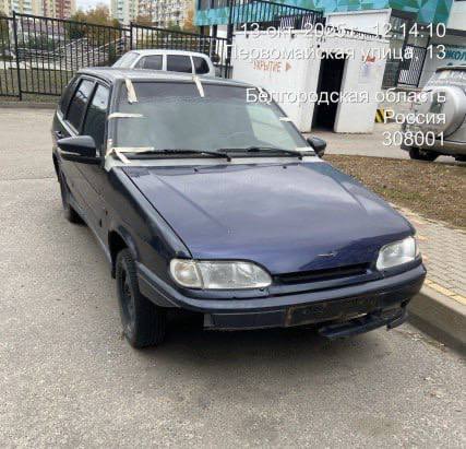 Белгородская администрация просит жителей убрать с улиц брошенные авто