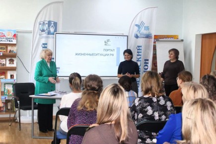 В Центральной библиотеке посёлка Ровеньки прошел семинар-практикум «Фонды и гранты. Практика социального проектирования», который провела Умеркина Лениза Талгатовна, председатель БРОО «ЦСИ «ВЕРА»
