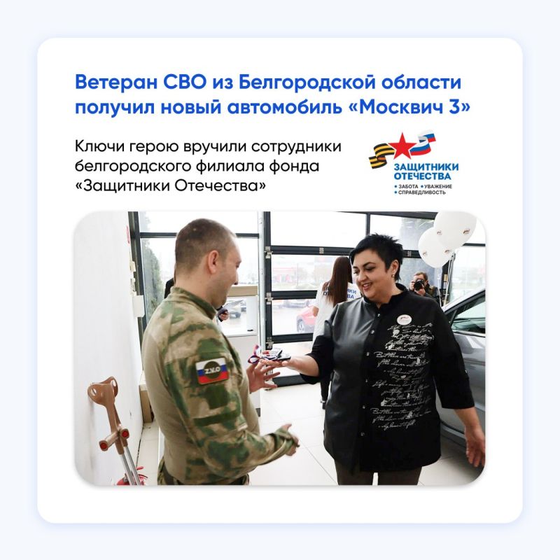 Возвращение к активной жизни на колёсах