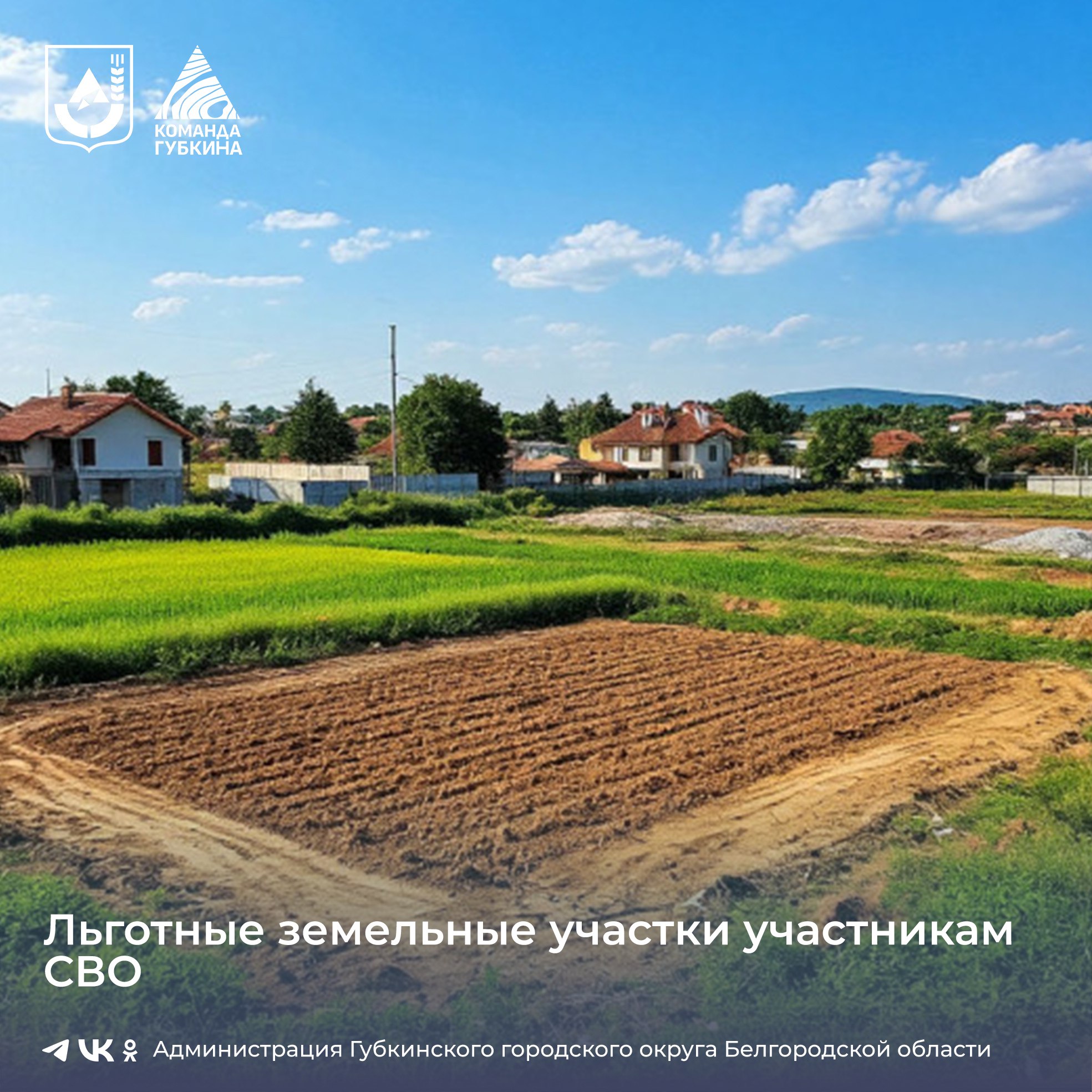 Комитет по управлению муниципальной собственностью уведомляет