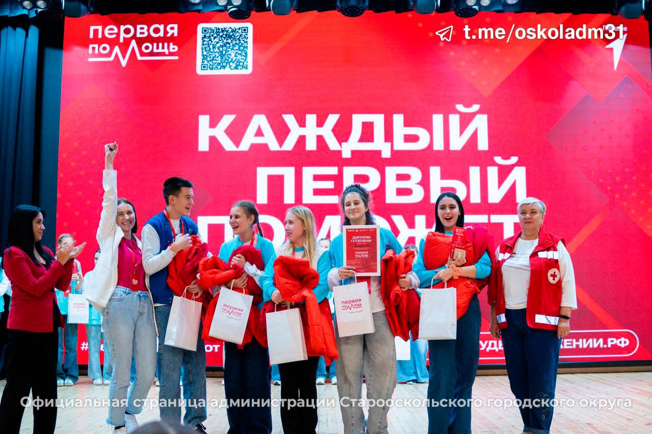 Поможет каждый Первый!. Делимся хорошими новостями, команда медицинского класса Академии знаний им. Н.П. Шевченко стала победителем регионального чемпионата по оказанию первой помощи в рамках Всероссийского проекта «Первая... Поможет каждый Первый!. Делимся хорошими новостями, команда медицинского класса Академии знаний им. Н.П. Шевченко стала победителем регионального чемпионата по оказанию первой помощи в рамках Всероссийского проекта «Первая...