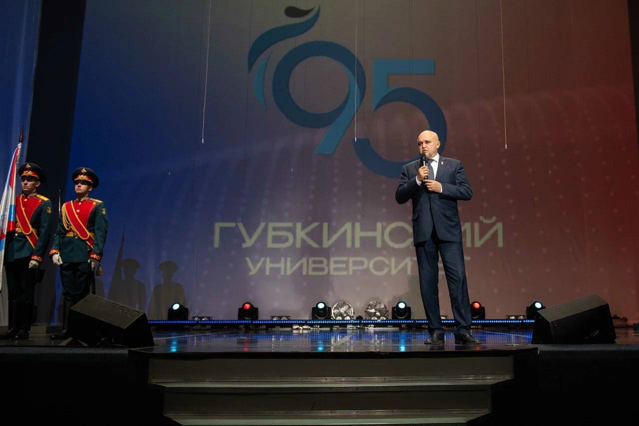 Сергей Цивилев поздравил Губкинский университет с 95-летием Сергей Цивилев поздравил Губкинский университет с 95-летием