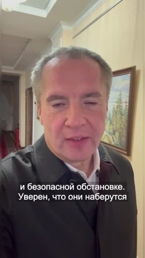 Вячеслав Гладков: Наши аграрии завершили сев озимой пшеницы