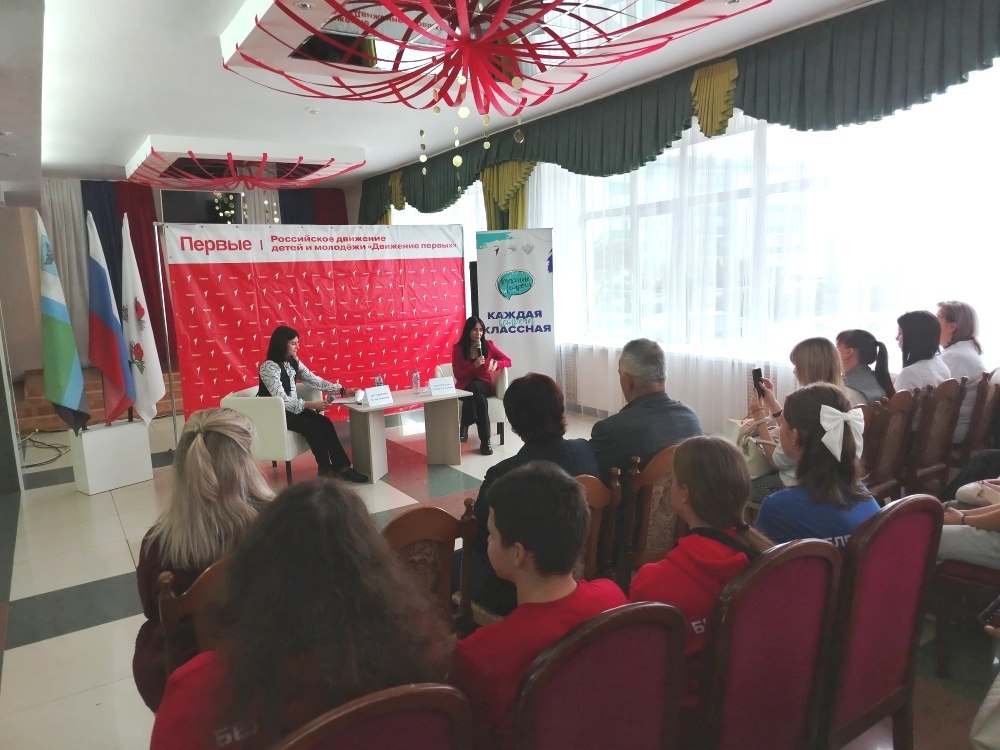 В Вейделевском центре культурного развития состоялась встреча с руководителем регионального отделения Белгородской области движения детей и молодёжи «Движение Первых» Алиной Колотиловой и её командой