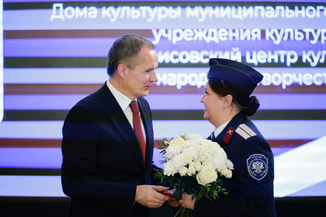 В Филармонии состоялась торжественная церемония вручения Государственных наград Российской Федерации и наград Белгородской области