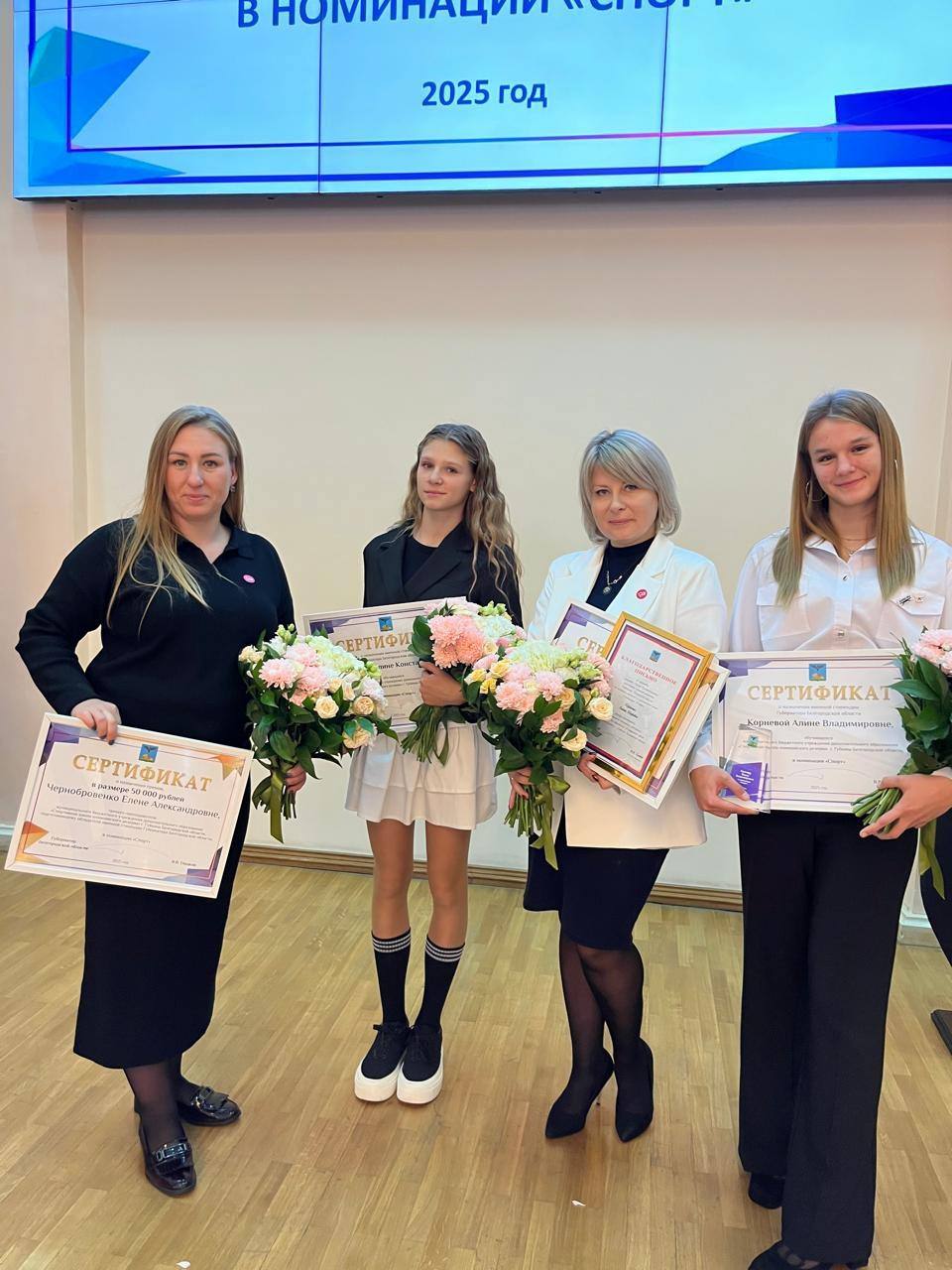 Михаил Лобазнов: Губкинцы стали стипендиатами Губернатора Белгородской области в сфере спорта Михаил Лобазнов: Губкинцы стали стипендиатами Губернатора Белгородской области в сфере спорта