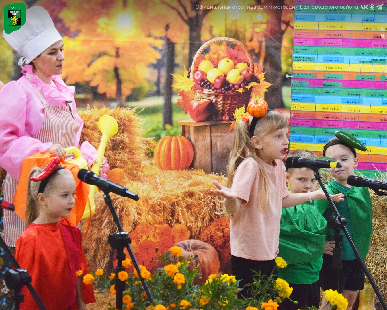 Яркий калейдоскоп вкусов и талантов прошёл на выставке-ярмарке в Ближней Игуменке Яркий калейдоскоп вкусов и талантов прошёл на выставке-ярмарке в Ближней Игуменке