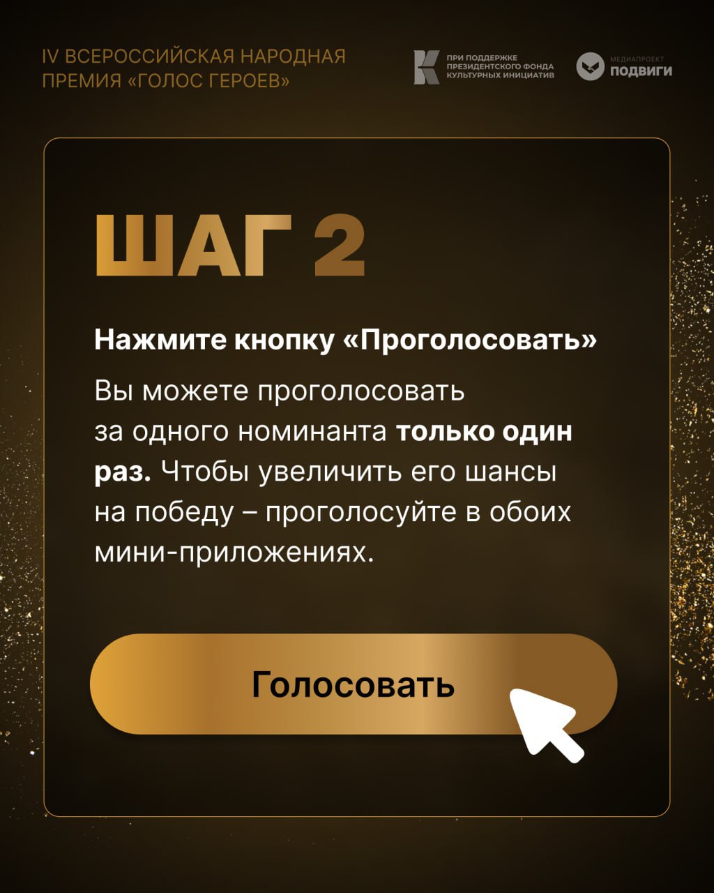 Журналисты «Мира Белогорья» – в числе номинантов Всероссийской народной премии «Голос героев» Журналисты «Мира Белогорья» – в числе номинантов Всероссийской народной премии «Голос героев»