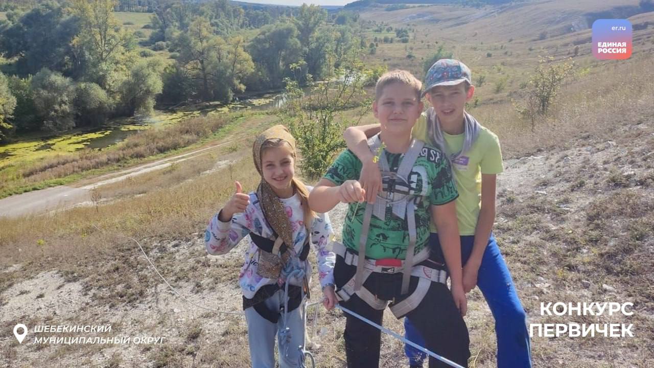 От следопытов до юнармейцев – новые возможности для подрастающего поколения