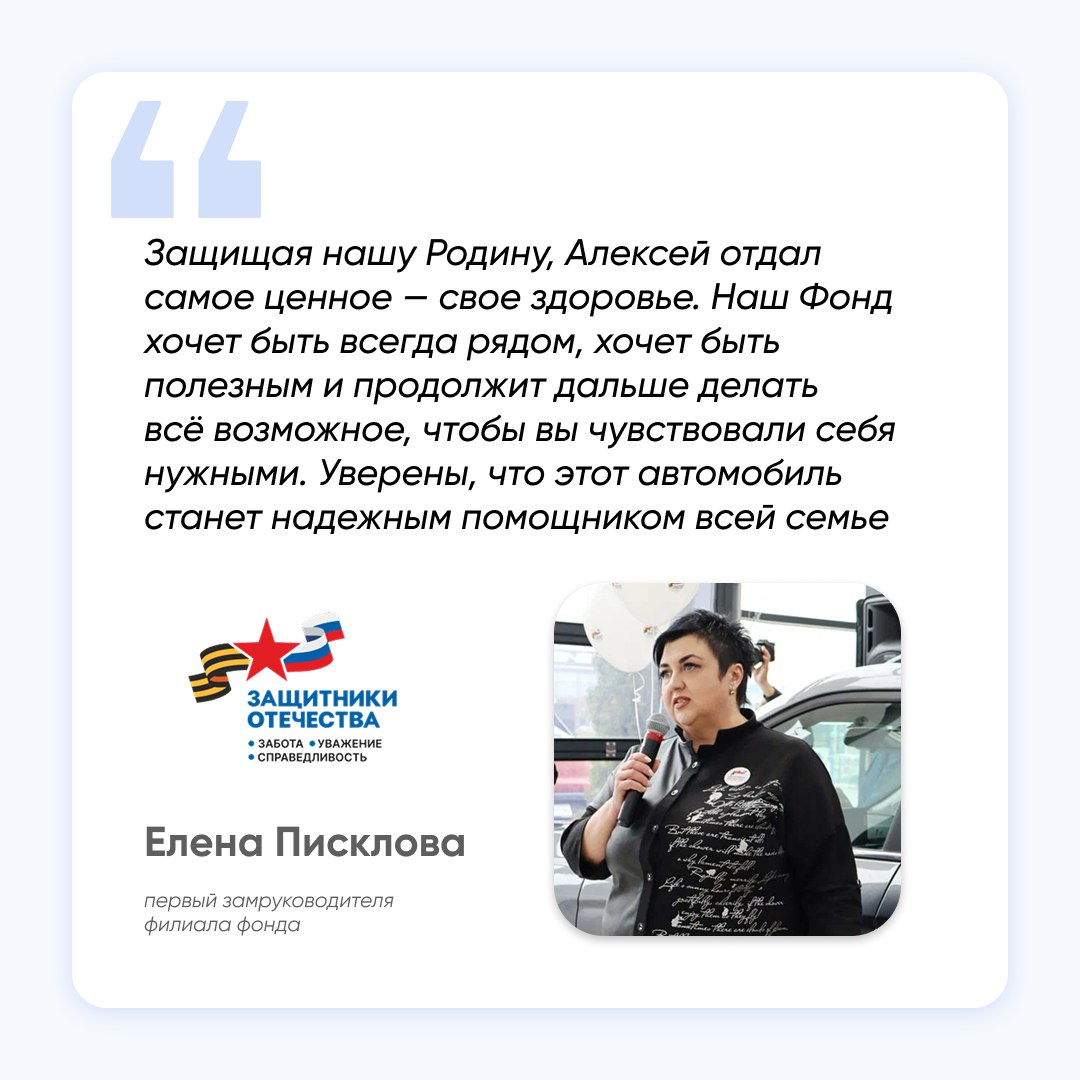 Вернуться к активной жизни на своих колёсах Вернуться к активной жизни на своих колёсах