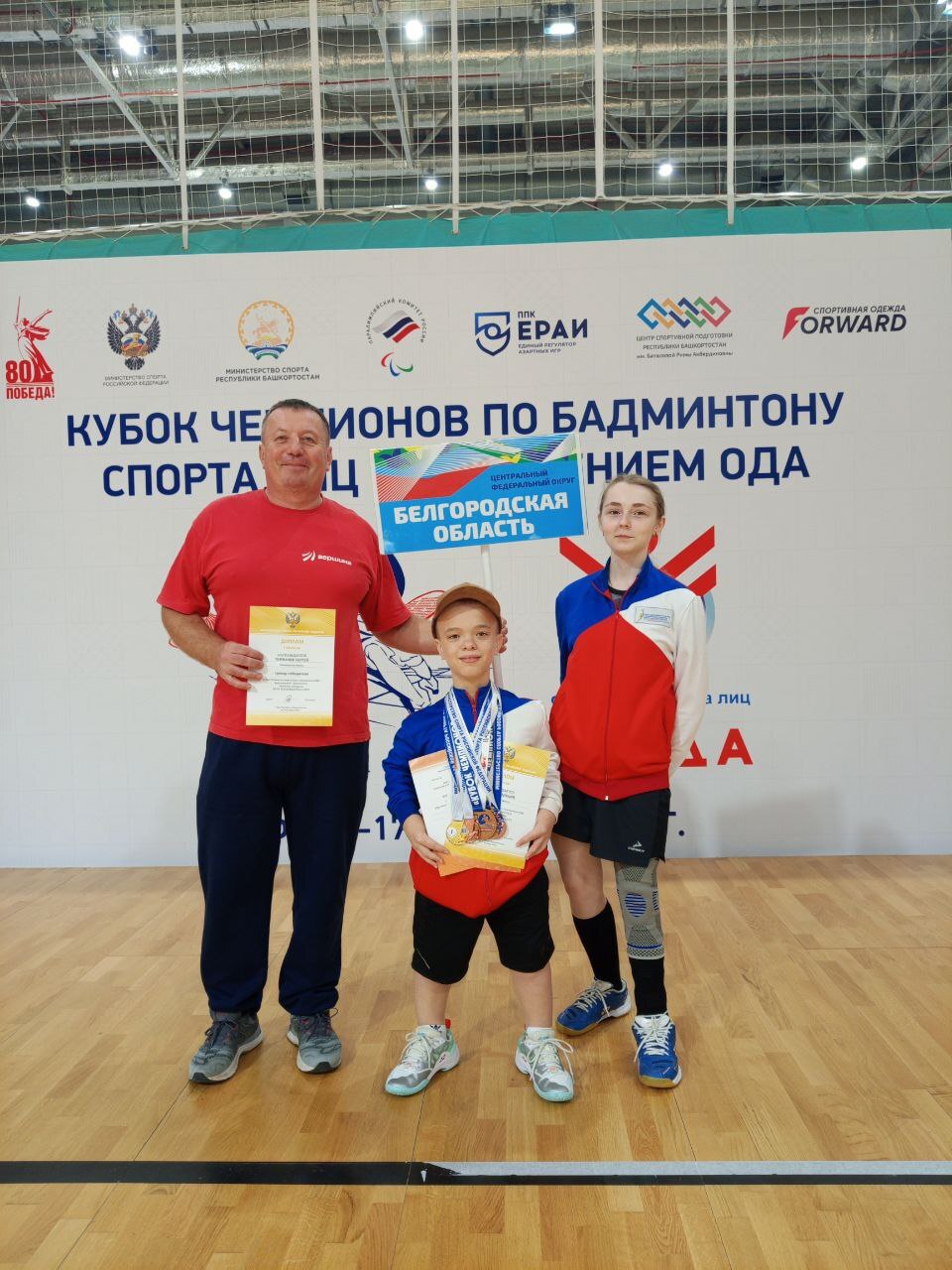 Уважаемые тренеры, преподаватели физической культуры и ветераны спорта Грайворонского округа! Поздравляем вас с профессиональным праздником – Днём тренера! Уважаемые тренеры, преподаватели физической культуры и ветераны спорта Грайворонского округа! Поздравляем вас с профессиональным праздником – Днём тренера!