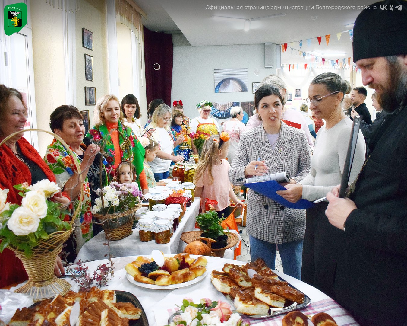Яркий калейдоскоп вкусов и талантов прошёл на выставке-ярмарке в Ближней Игуменке Яркий калейдоскоп вкусов и талантов прошёл на выставке-ярмарке в Ближней Игуменке