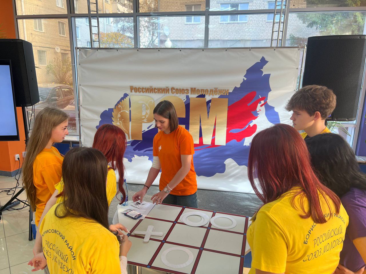 Владимир Переверзев: В Борисовском Центре молодёжи состоялся слёт активистов Российского Союза Молодёжи