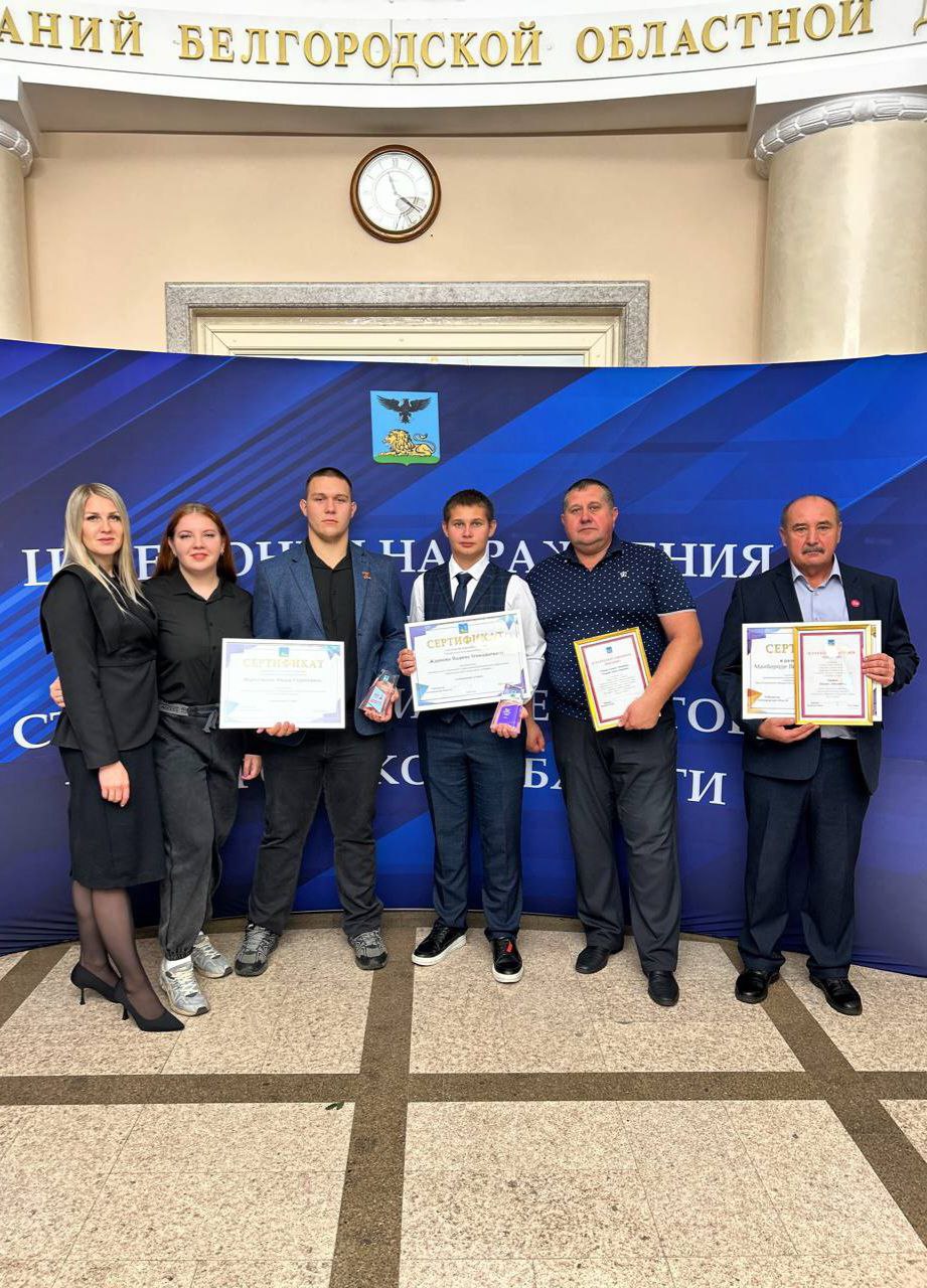 Андрей Миськов: В Белгороде состоялась торжественная церемония награждения именными стипендиями Губернатора Белгородской области Вячеслава Владимировича Гладкова, учреждёнными для поддержки одарённых и талантливых детей в... Андрей Миськов: В Белгороде состоялась торжественная церемония награждения именными стипендиями Губернатора Белгородской области Вячеслава Владимировича Гладкова, учреждёнными для поддержки одарённых и талантливых детей в...