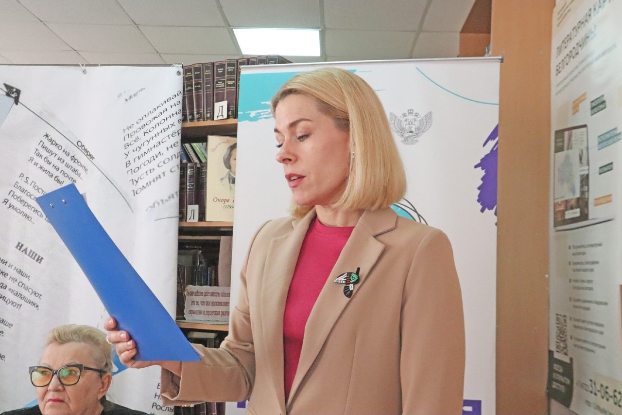 В Вейделевской центральной районной библиотеке состоялась литературная дискуссия «О Родине, о мужестве, о славе» в рамках реализации проекта «Zа мир литературной строкой», ставшего победителем первого конкурса 2025 года на... В Вейделевской центральной районной библиотеке состоялась литературная дискуссия «О Родине, о мужестве, о славе» в рамках реализации проекта «Zа мир литературной строкой», ставшего победителем первого конкурса 2025 года на...