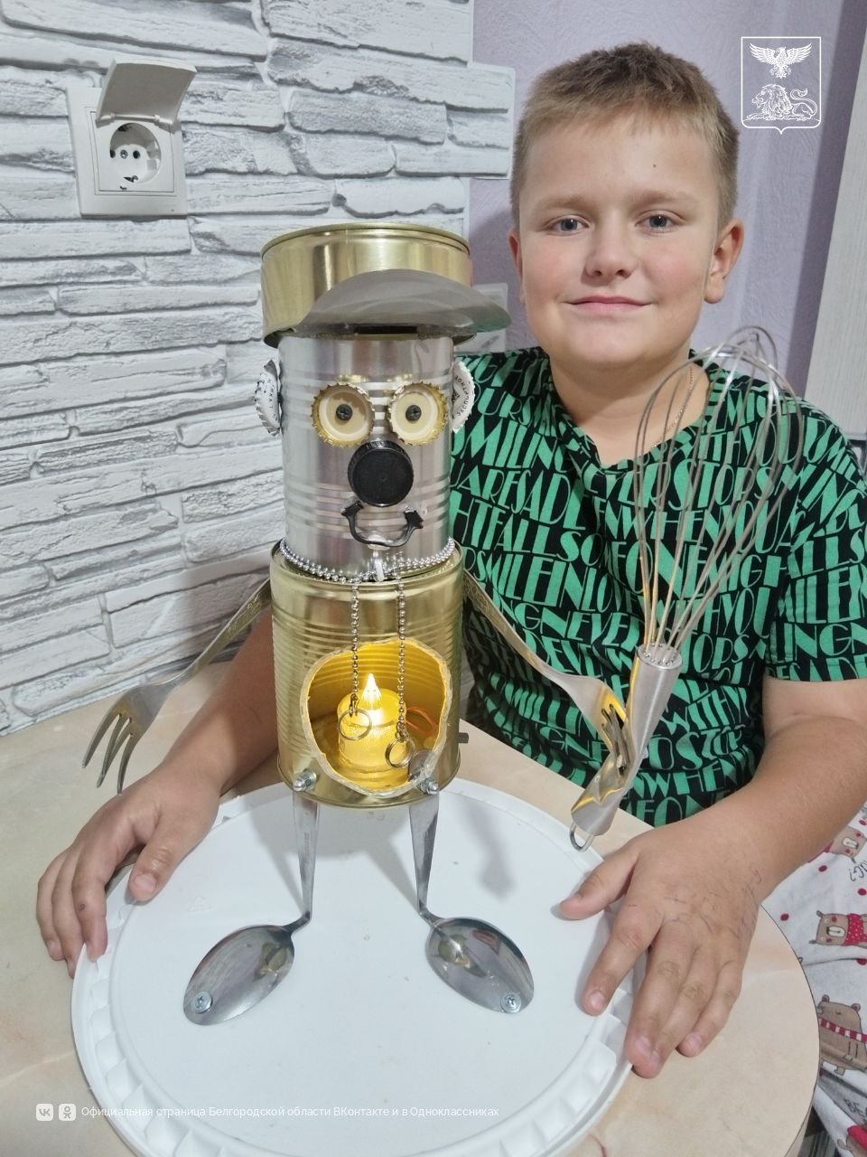 В Белгородской области наградили участников и победителей творческого конкурса «От хлама до искусства – 2025» В Белгородской области наградили участников и победителей творческого конкурса «От хлама до искусства – 2025»