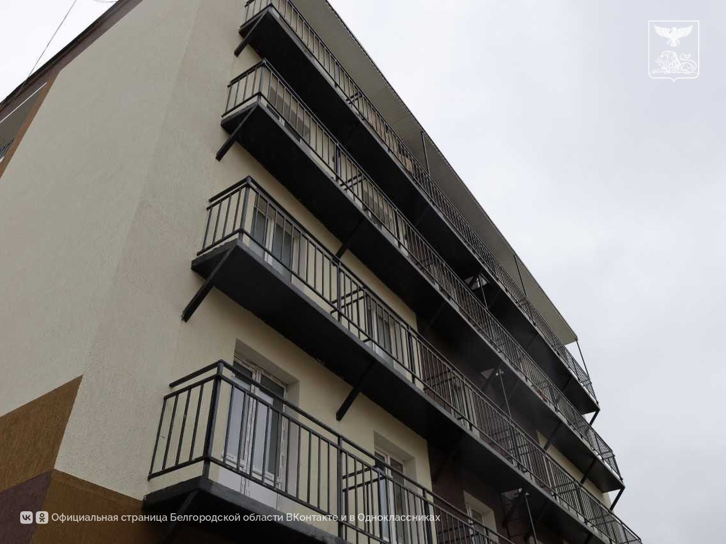 В Старом Осколе завершается капитальный ремонт здания бывшего общежития В Старом Осколе завершается капитальный ремонт здания бывшего общежития