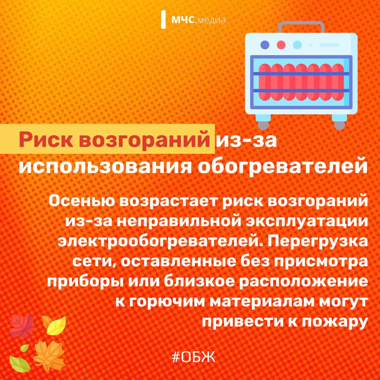 Осень – самая живописная и красивая пора года Осень – самая живописная и красивая пора года