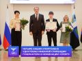 Четыре наших спортсмена удостоены именной стипендии губернатора в номинации «Спорт»