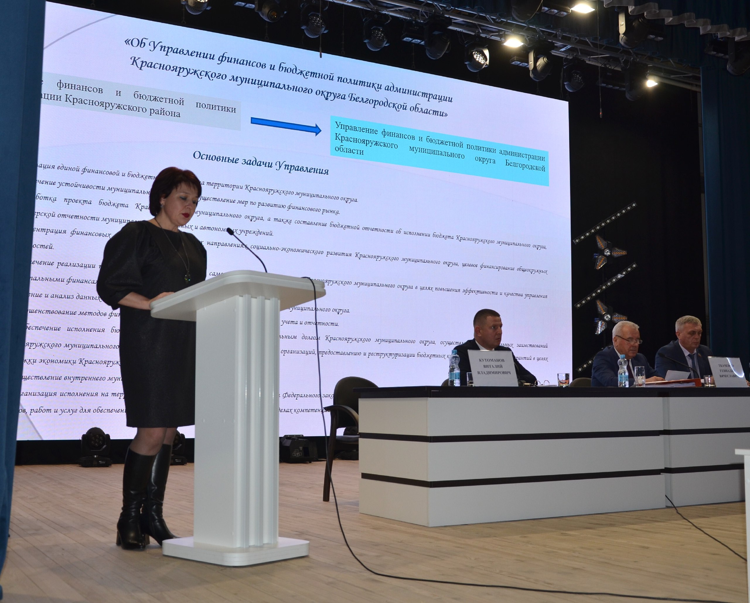 Состоялась третье заседание Совета депутатов муниципального округа Состоялась третье заседание Совета депутатов муниципального округа